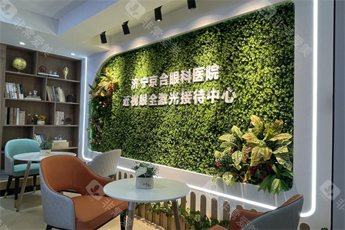 济宁京合眼科医院全激光接待中心