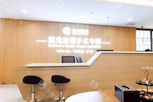 重庆普瑞眼科医院环境一角