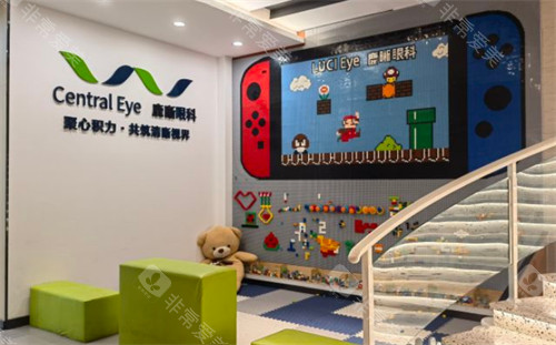 青岛鹿晰眼科儿童游戏区环境图