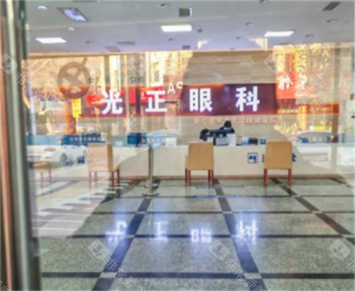 山东光正眼科入口环境图