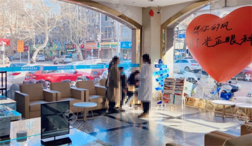 山东光正眼科休息区环境图