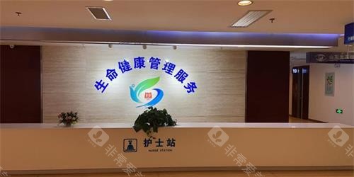 山东光正眼科护士站