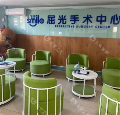 青岛福柏眼科医院市南院区地址，预约挂号，官网简介，价格，口碑均可查！