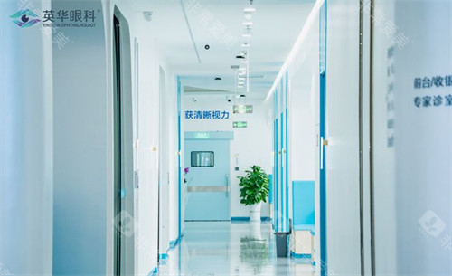 成都高新英华眼科走廊