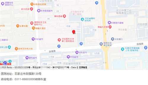 河北医学大学三院眼科预约地址
