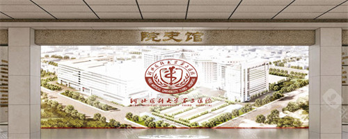 河北医学大学三院眼科入口