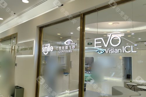 上海柠盟眼科做近视眼手术好吗？柠盟眼科做近视眼手术技术相当强！