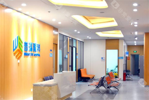 兰州普瑞眼科医院检查视力多少钱？不同检查项目价格大揭秘，看完心里有数！ 