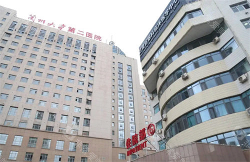 兰州大学第二医院眼科