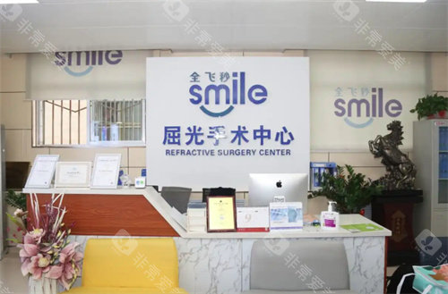 兰州大学第二医院眼科屈光中心
