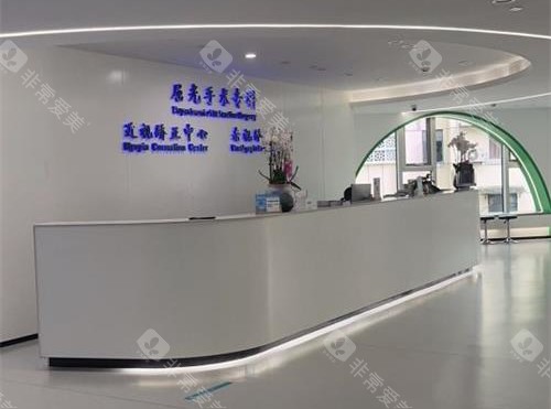上海新视界眼科前台环境