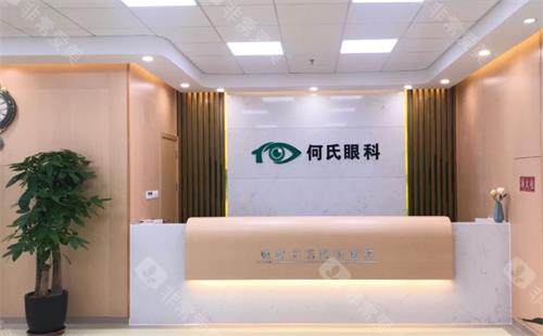 成都何氏眼科怎么样？从正规性到口碑评价，患者的真实感受更有说服力