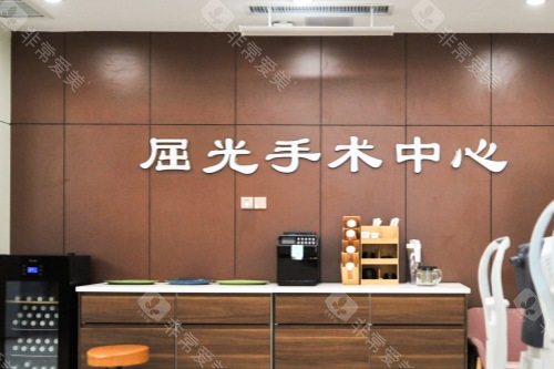 济南华视眼科医院屈光手术中心