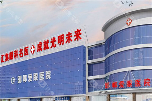 邯郸爱眼医院东柳大街院址|公交自驾路线实拍,停车区/楼层科室导航!