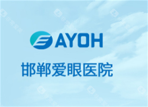 爱眼医院检查报告线上查|结果查询/视力查询档案一键下载,异地复诊免重复检查!