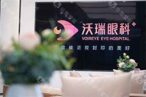 合肥沃瑞眼科医院品牌墙环境
