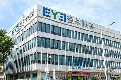 佛山爱尔眼科医院外观图
