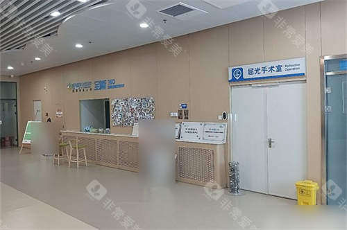 天津普瑞眼科医院屈光手术室门口环境