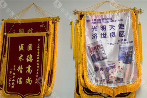 上海普瑞眼科展示