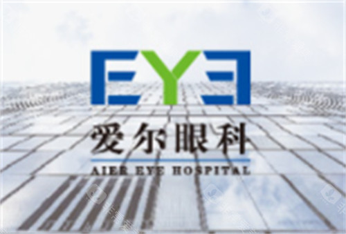 济南爱尔眼科logo图片