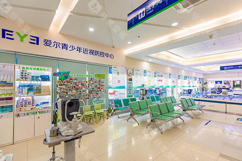 惠州爱尔眼科医院 青少年近视矫正中心