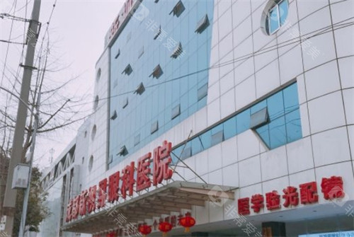 成都新视界眼科门头环境