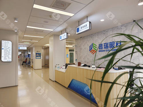 郑州普瑞眼科医院前台处