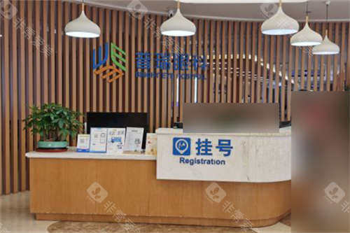 合肥普瑞眼科医院挂号台