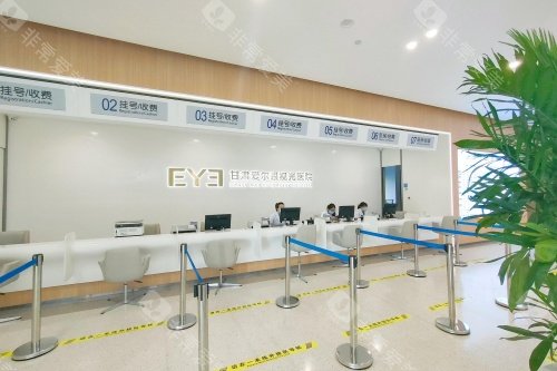 甘肃爱尔眼科导诊台