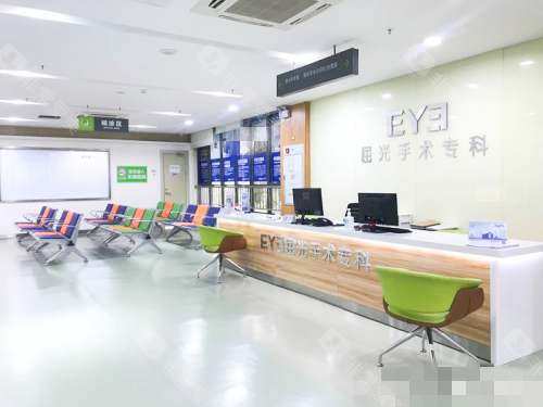 中山爱尔眼科医院屈光手术专科