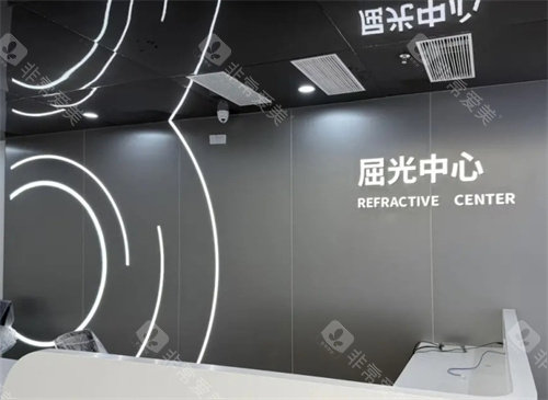 中山华厦眼科医院屈光中心环境