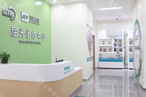 滨州滨视眼科医院屈光中心前台