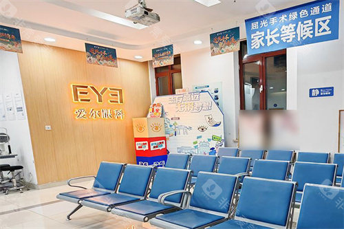 本溪爱尔眼科医院等候区