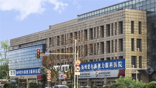 扬州爱尔眼科医院门头