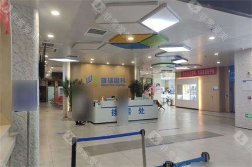 天津普瑞眼科医院挂号处环境图