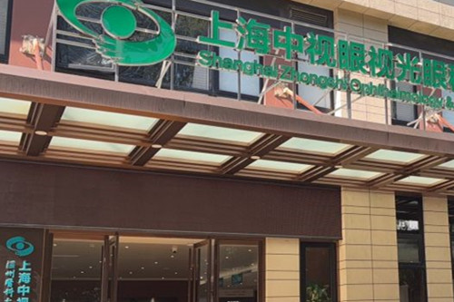 上海静安区眼科医院哪家好一些啊？实地暗访后推荐中视眼视光眼科和黑马眼科！