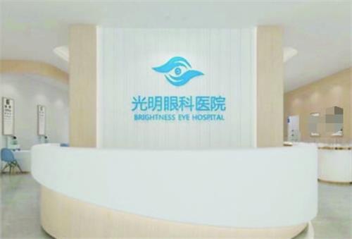 河源光明眼科医院做近视手术怎么样，服务口碑技术好很受顾客欢迎！