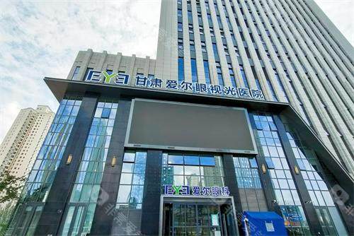甘肃爱尔眼科外观