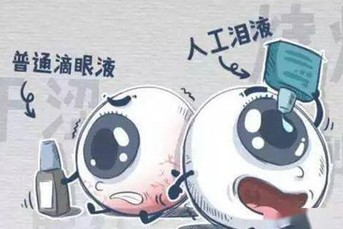 遵义哪家眼科医院好？遵义眼科各项技术好的医院当属遵义恒爱眼科！