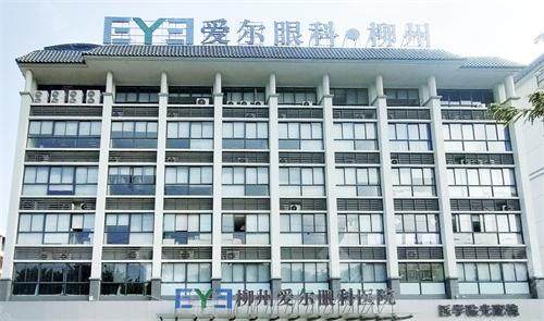 柳州爱尔眼科外观