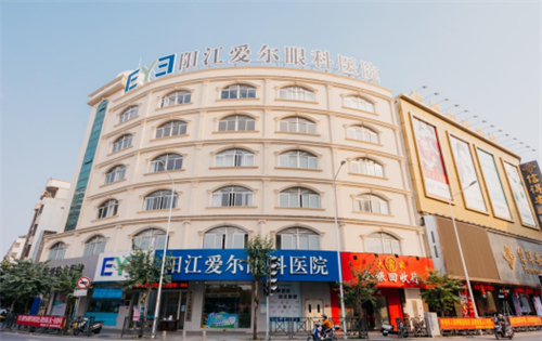 阳江爱尔眼科医院做青光眼手术怎么样，多少钱，技术出色费用4000元起！