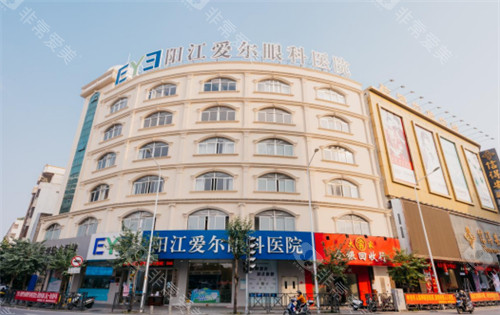 阳江爱尔眼科外景