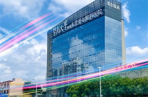 东莞做弱视手术哪家医院好，爱尔眼科|华厦眼科|虎门爱尔眼科在弱视手术方面各有优势！