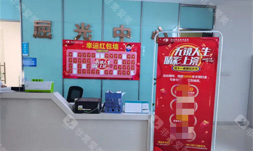 荆州华厦眼科导台图