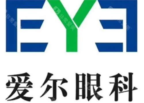 武汉爱尔眼科logo