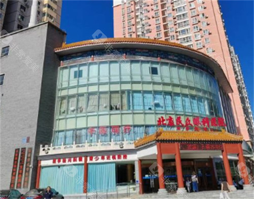 北京民众眼科门头