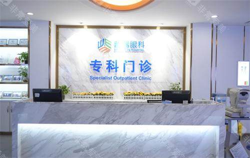 武汉硚口普瑞眼科导诊台