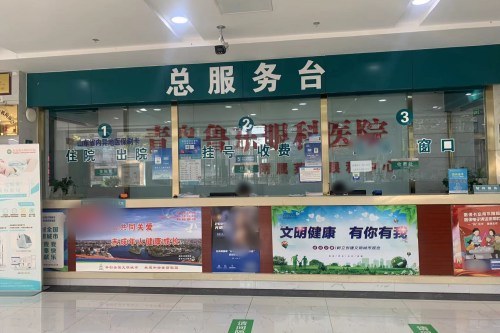 青岛鲁东眼科医院怎么样？手术量大成功术例多，市民反馈做近视手术很不错