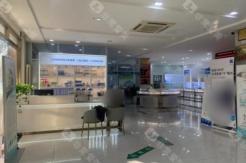 青岛鲁东眼科医院配镜区
