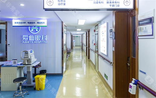 成都爱迪眼科走廊